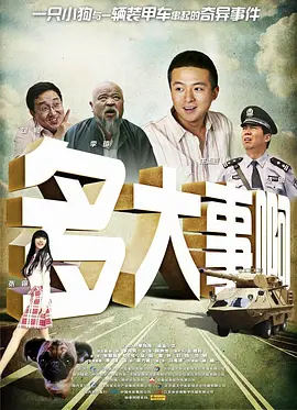 国产主播专区