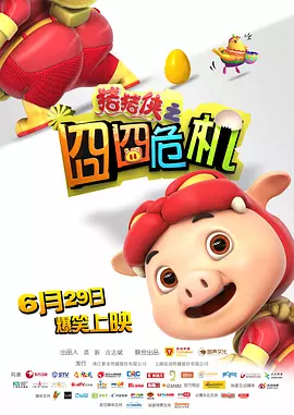 国产一区二区免费