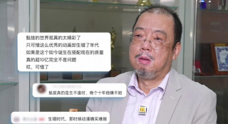 国产主播专区